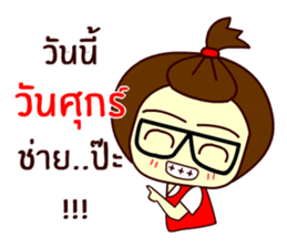 Moo nong sticker #9411661