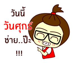 Moo nong sticker #9411661