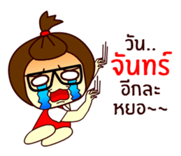 Moo nong sticker #9411662