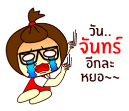 Moo nong sticker #9411662