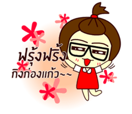 Moo nong sticker #9411663