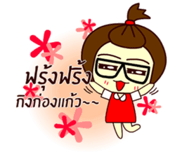 Moo nong sticker #9411663