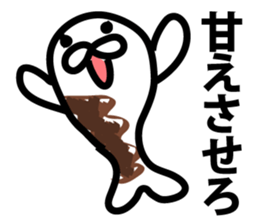 chocolate over a living seal sticker #9411791