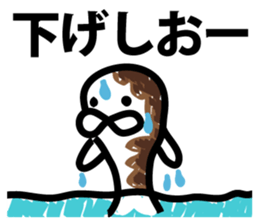 chocolate over a living seal sticker #9411794