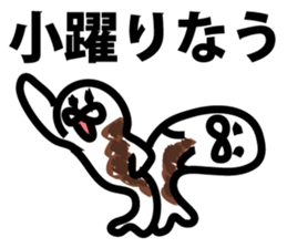 chocolate over a living seal sticker #9411808