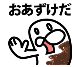 chocolate over a living seal sticker #9411810