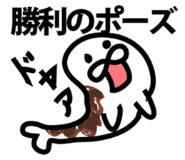 chocolate over a living seal sticker #9411815