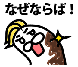 chocolate over a living seal sticker #9411816