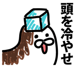 chocolate over a living seal sticker #9411819