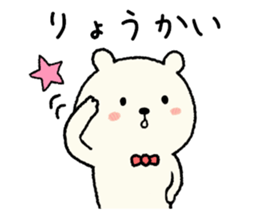 Bear daily sticker #9411904