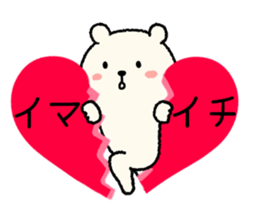 Bear daily sticker #9411919