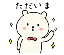 Bear daily sticker #9411920