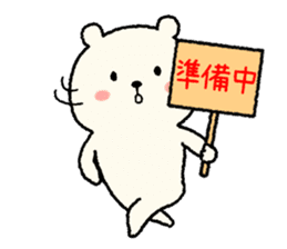 Bear daily sticker #9411936