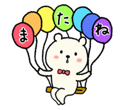 Bear daily sticker #9411943