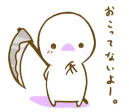 Siromaru.The loose daily life sticker2 sticker #9411968