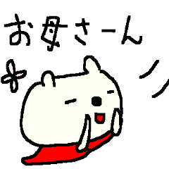 Bear Cute family stickers.