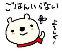 Bear Cute family stickers. sticker #9412024