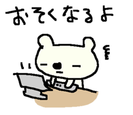 Bear Cute family stickers. sticker #9412026