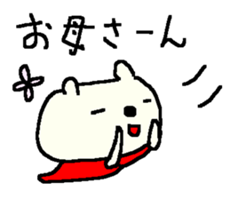 Bear Cute family stickers. sticker #9412028