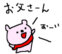 Bear Cute family stickers. sticker #9412029