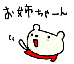 Bear Cute family stickers. sticker #9412030