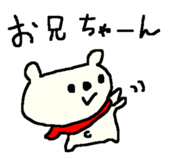 Bear Cute family stickers. sticker #9412031