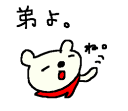 Bear Cute family stickers. sticker #9412033