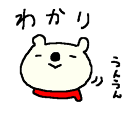 Bear Cute family stickers. sticker #9412035