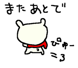 Bear Cute family stickers. sticker #9412036