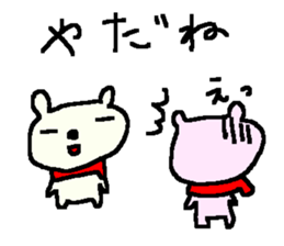 Bear Cute family stickers. sticker #9412037