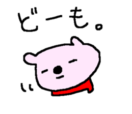 Bear Cute family stickers. sticker #9412038