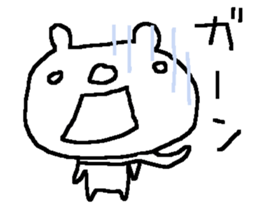 Bear Cute family stickers. sticker #9412039