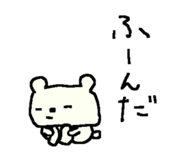 Bear Cute family stickers. sticker #9412042