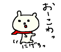 Bear Cute family stickers. sticker #9412045