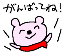 Bear Cute family stickers. sticker #9412046