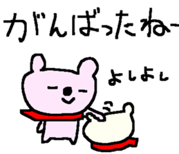 Bear Cute family stickers. sticker #9412049