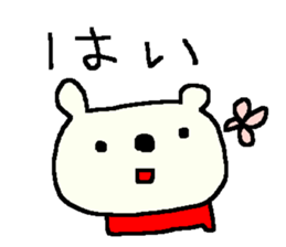 Bear Cute family stickers. sticker #9412050