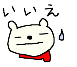 Bear Cute family stickers. sticker #9412051