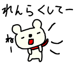 Bear Cute family stickers. sticker #9412053