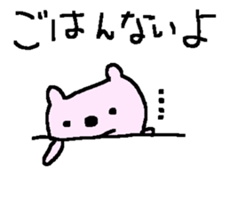 Bear Cute family stickers. sticker #9412054