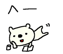 Bear Cute family stickers. sticker #9412056