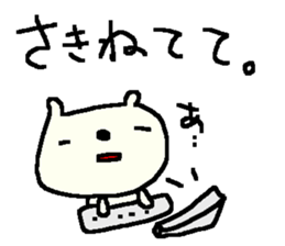 Bear Cute family stickers. sticker #9412057