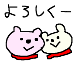 Bear Cute family stickers. sticker #9412059