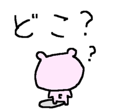 Bear Cute family stickers. sticker #9412062