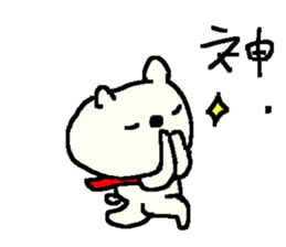 Bear Cute family stickers. sticker #9412063