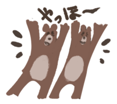 Mr.Kuma-Bear sticker #9412346