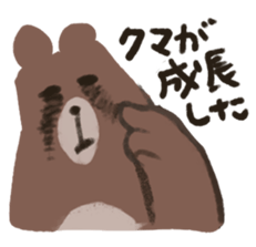 Mr.Kuma-Bear sticker #9412349