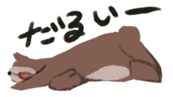 Mr.Kuma-Bear sticker #9412351