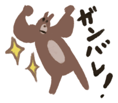 Mr.Kuma-Bear sticker #9412354