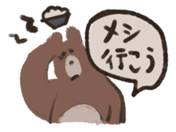 Mr.Kuma-Bear sticker #9412379